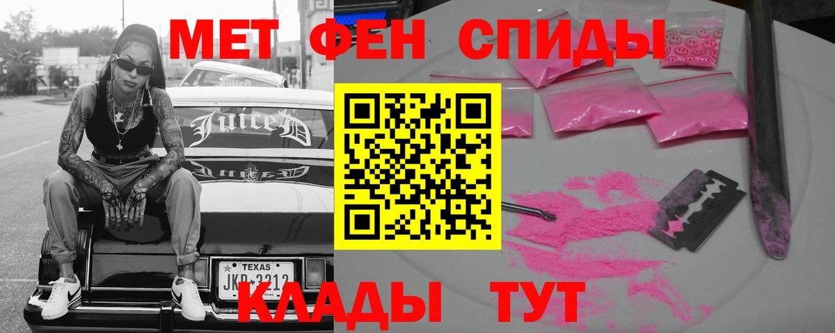 Амфетамин Premium Заволжье