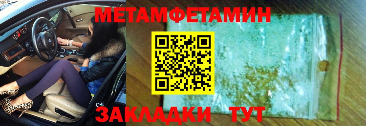 Заволжье  kraken ТОР  Амфетамин  Вход с VPN  АМФЕТАМИН Premium 