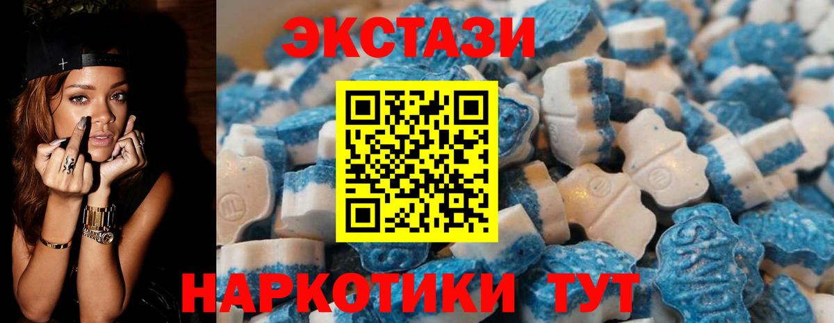 ЭКСТАЗИ XTC Заволжье