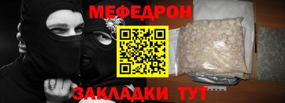 МДМА Заволжье