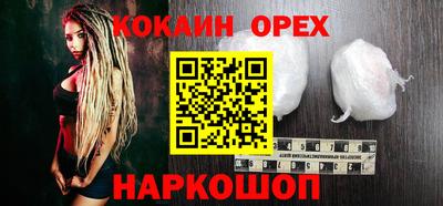 MDMA Premium VHQ Жуковский