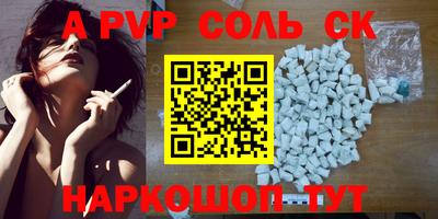 МДМА Заволжье