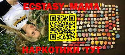 МДМА Заволжье