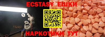 MDMA Заводоуковск