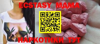 MDMA Заводоуковск