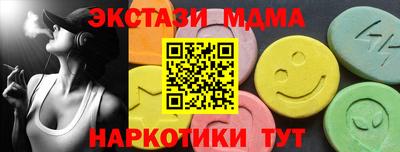 MDMA Заводоуковск