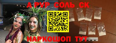 МДМА Заволжье