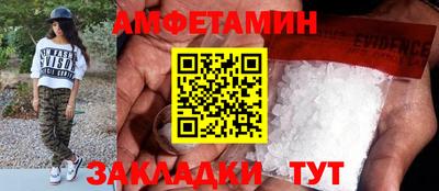 МДМА Заволжье
