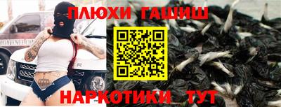 МДМА Заволжье