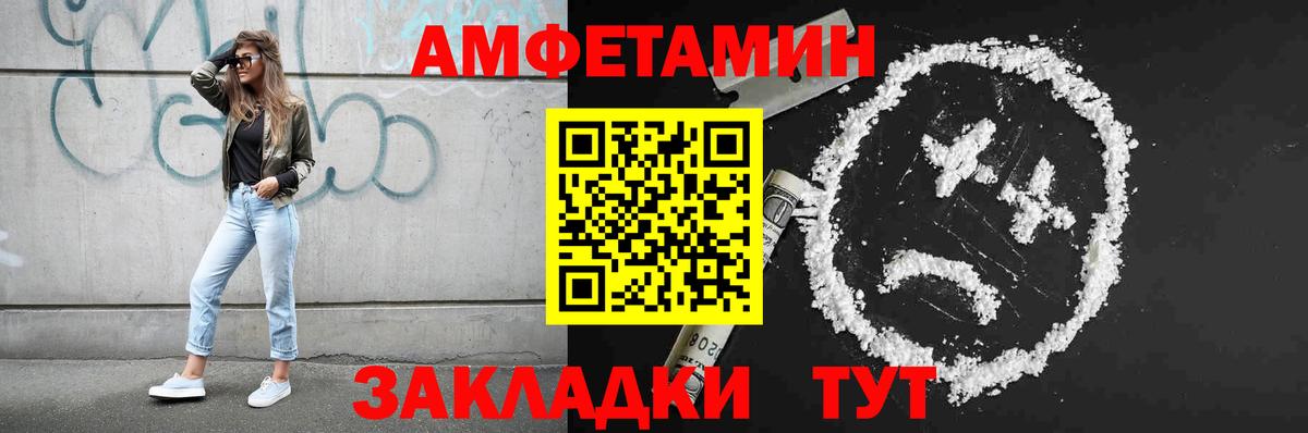 Заволжье  Первитин витя  Вход с VPN 