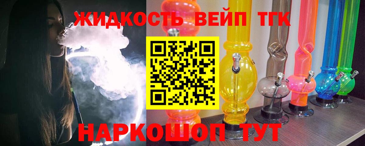 Меф кристаллы  ГАШ  КОКАИН  Заволжье  Гашиш  Вход с VPN  Марихуана 