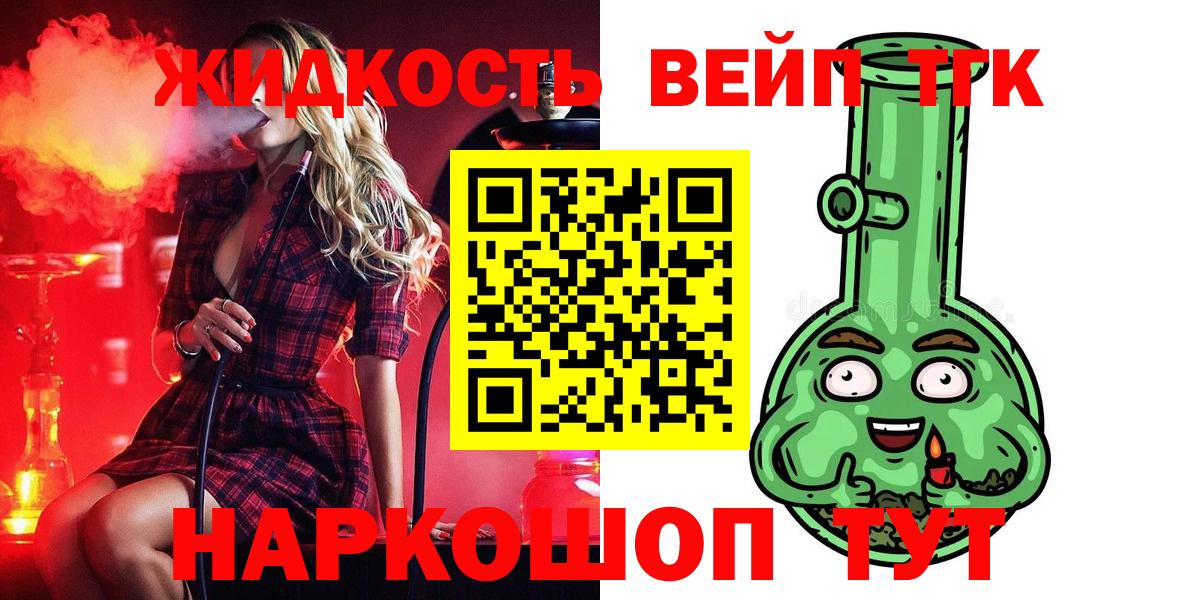 Дистиллят ТГК концентрат Заволжье