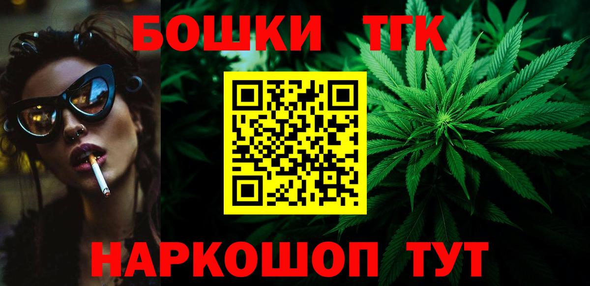 БУТИРАТ Заволжье