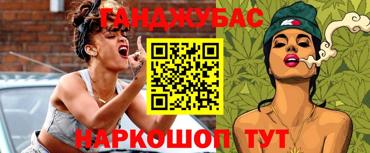 Шишки марихуана VHQ  Вход с VPN  Канабис тримм  Заволжье 